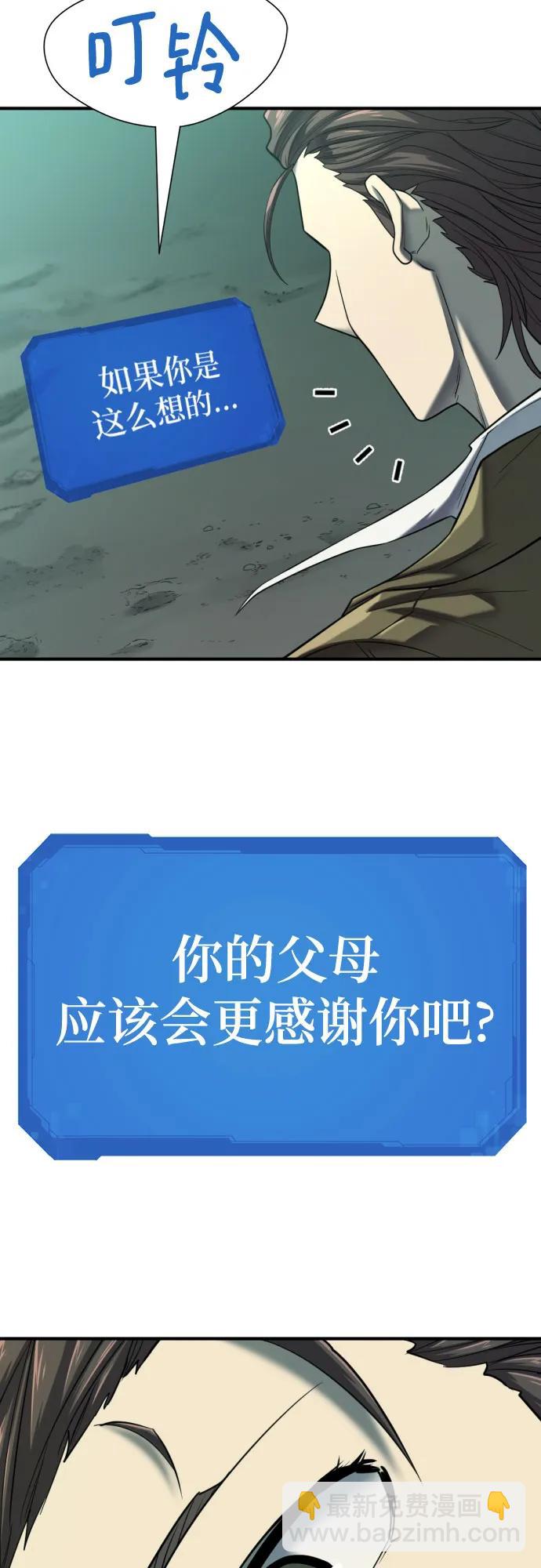 第132话16