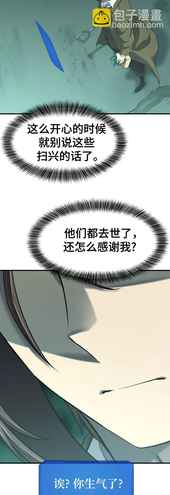 第132话18