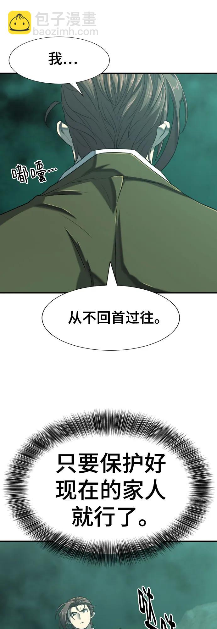 第132话20