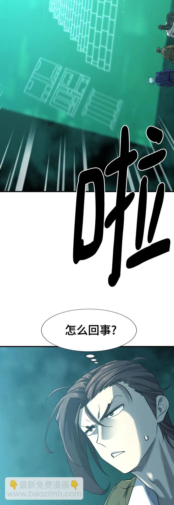 第132话24