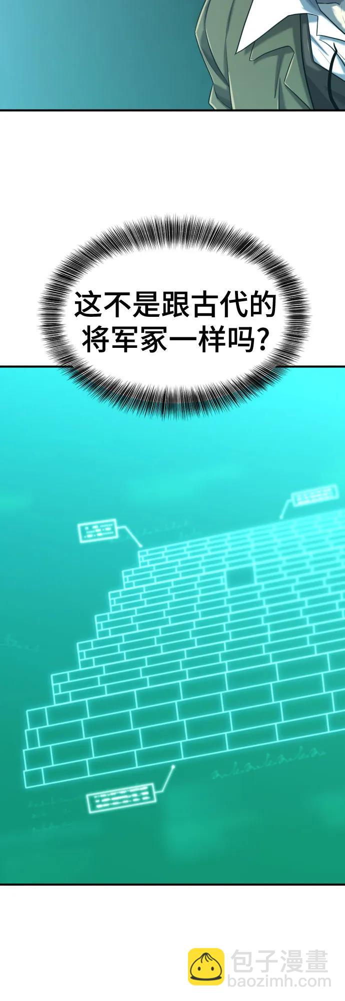 第132话25