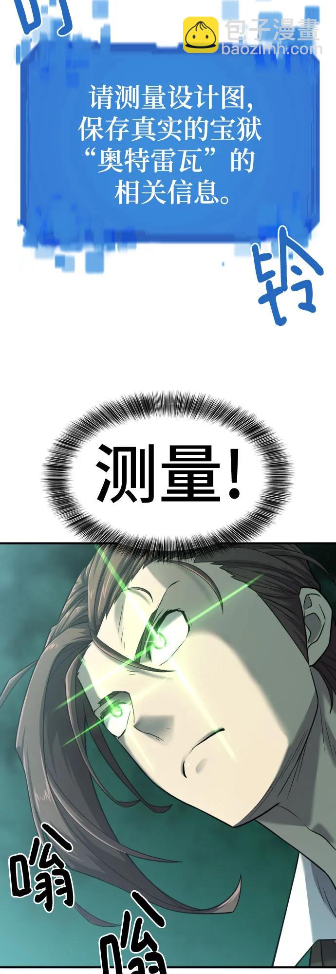第132话27