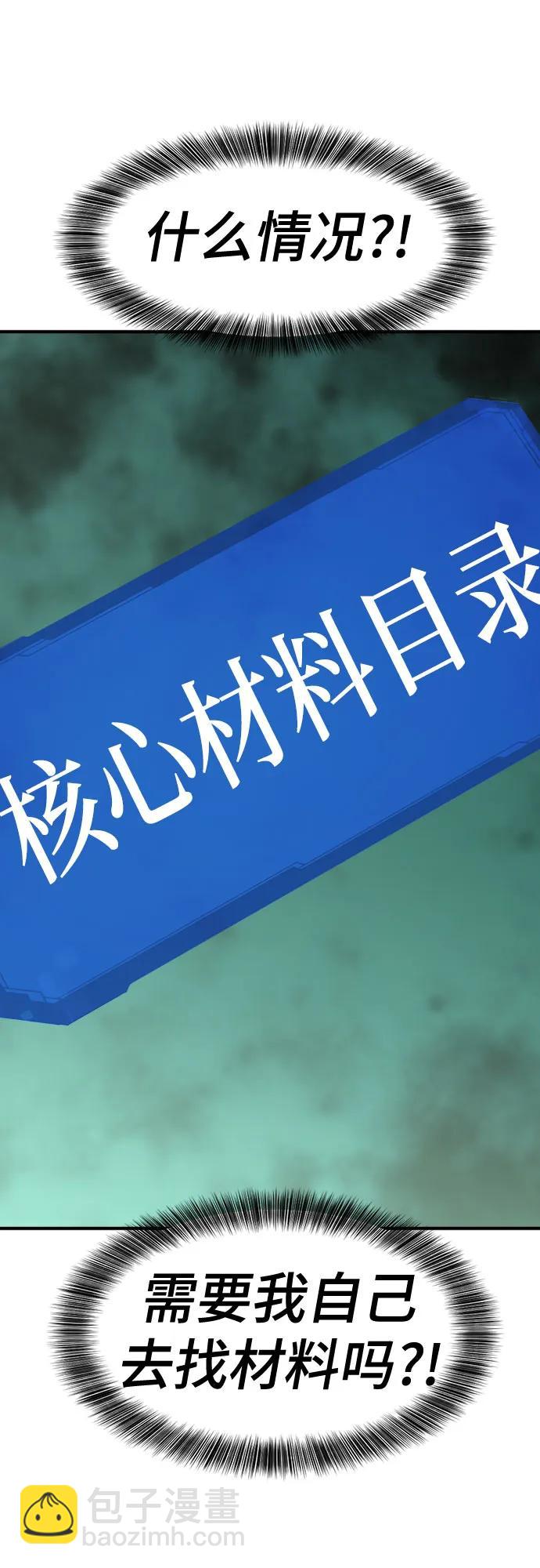 第132话30