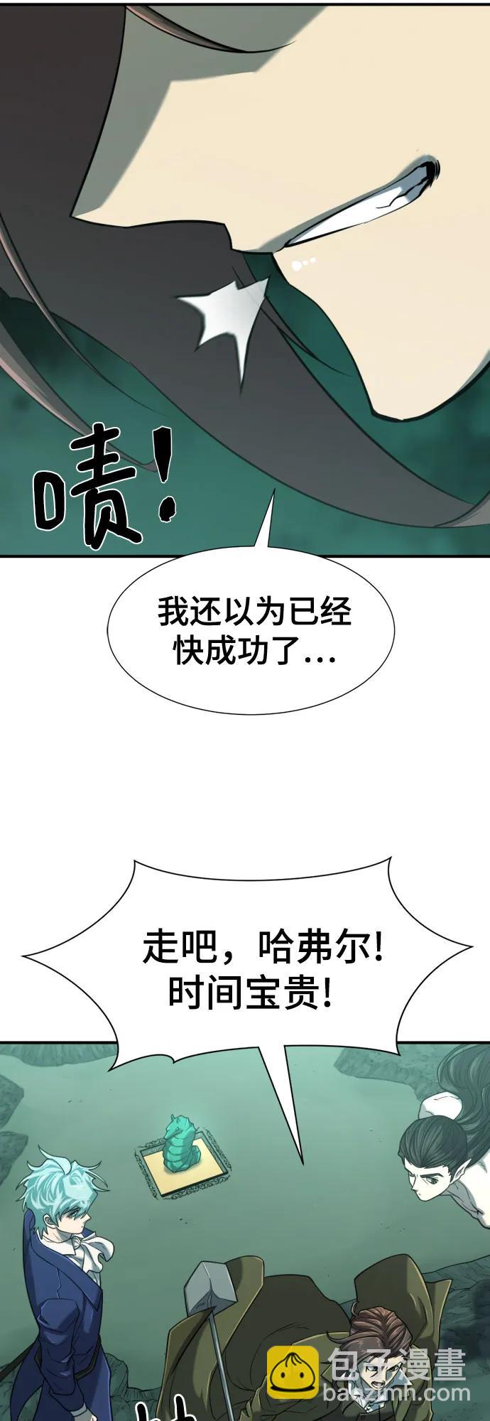 第132话33