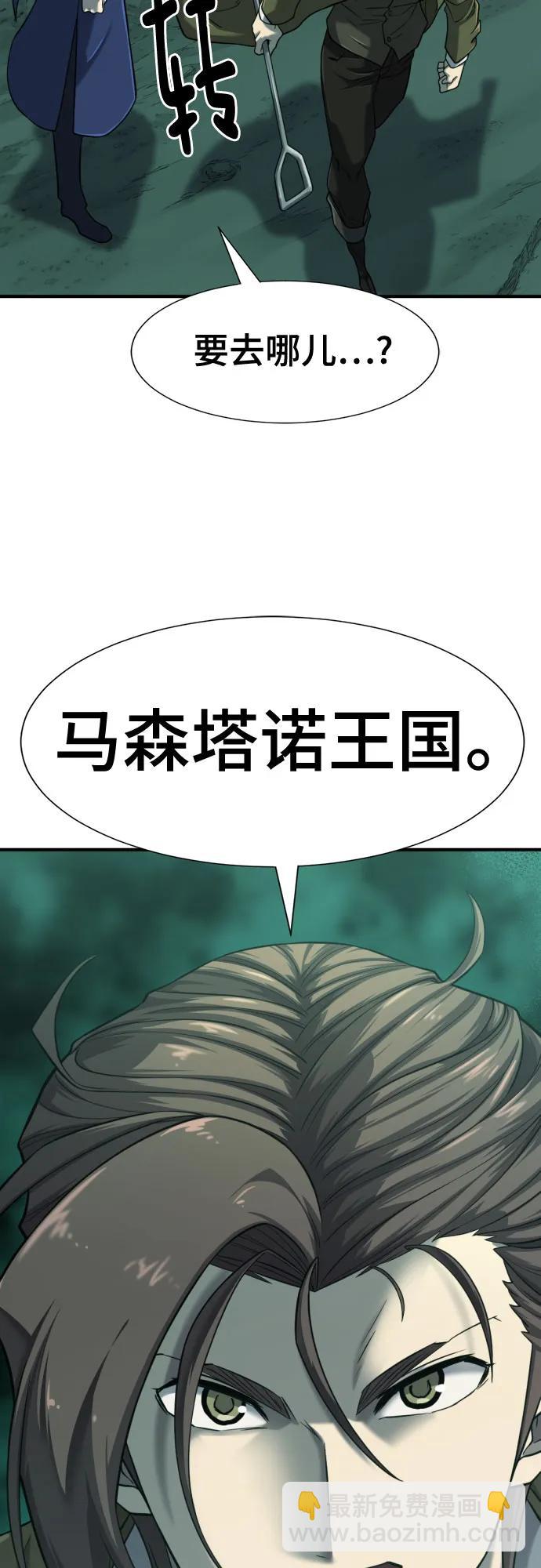 第132话34