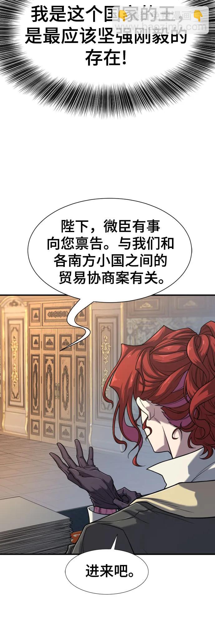 第132话43