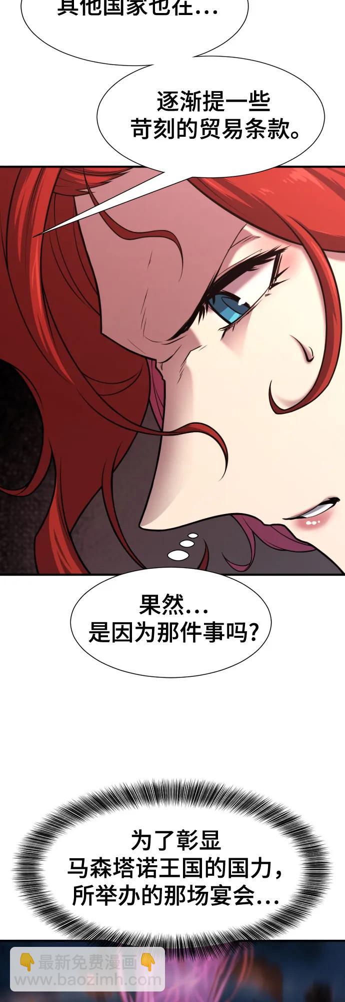 第132话45