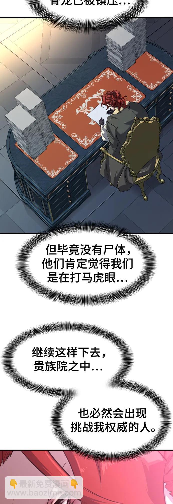 第132话47