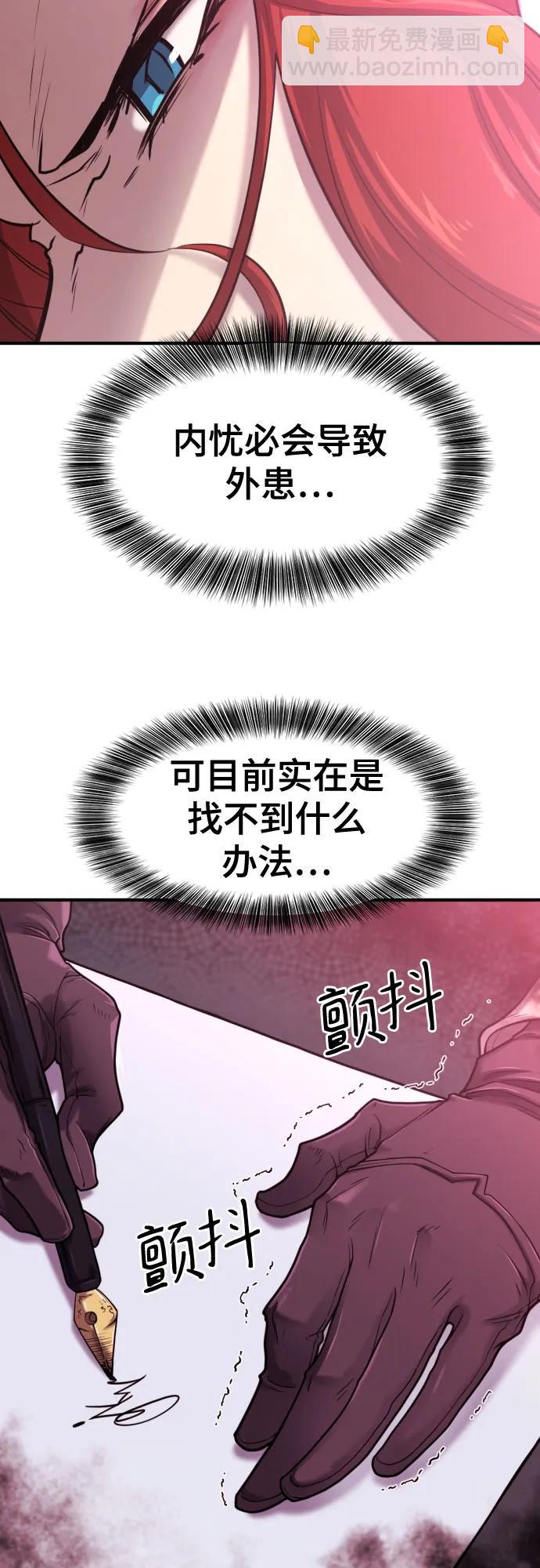 第132话48