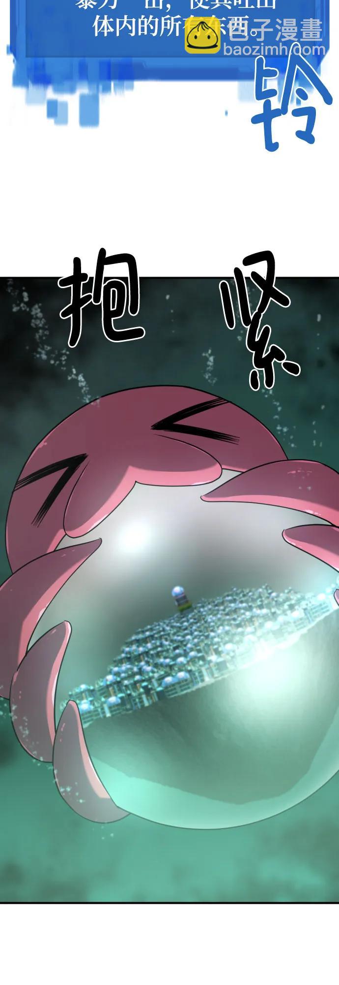 第132话5