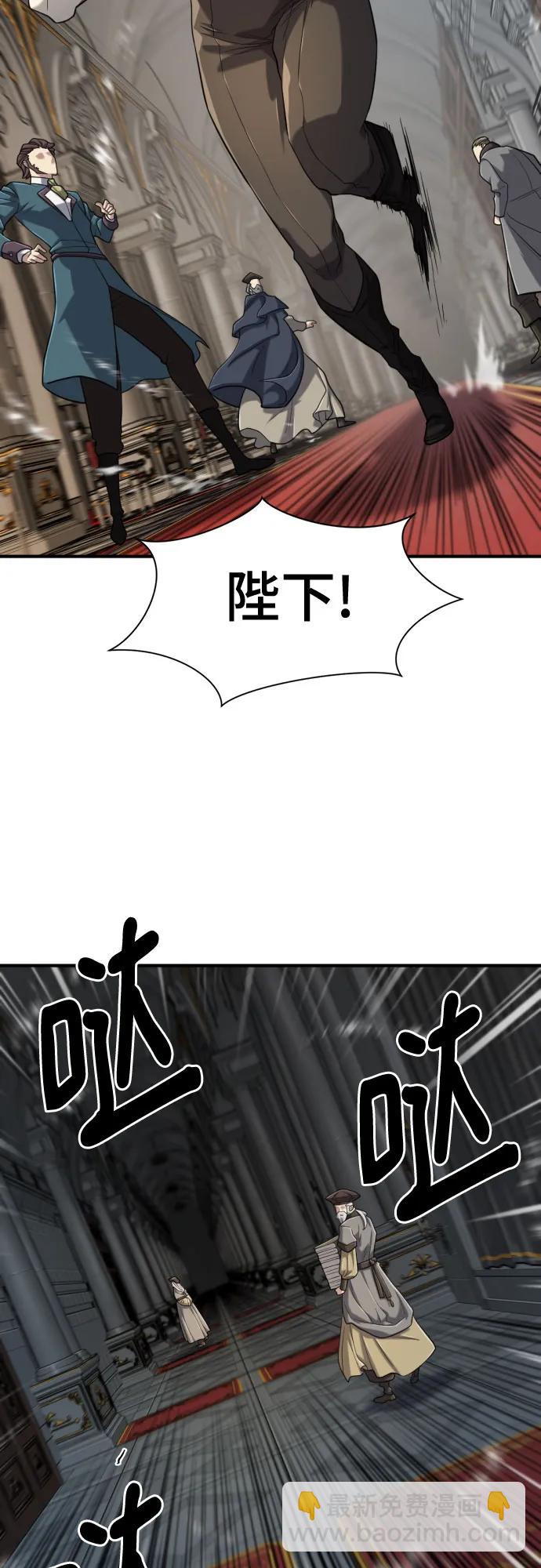 第132话57