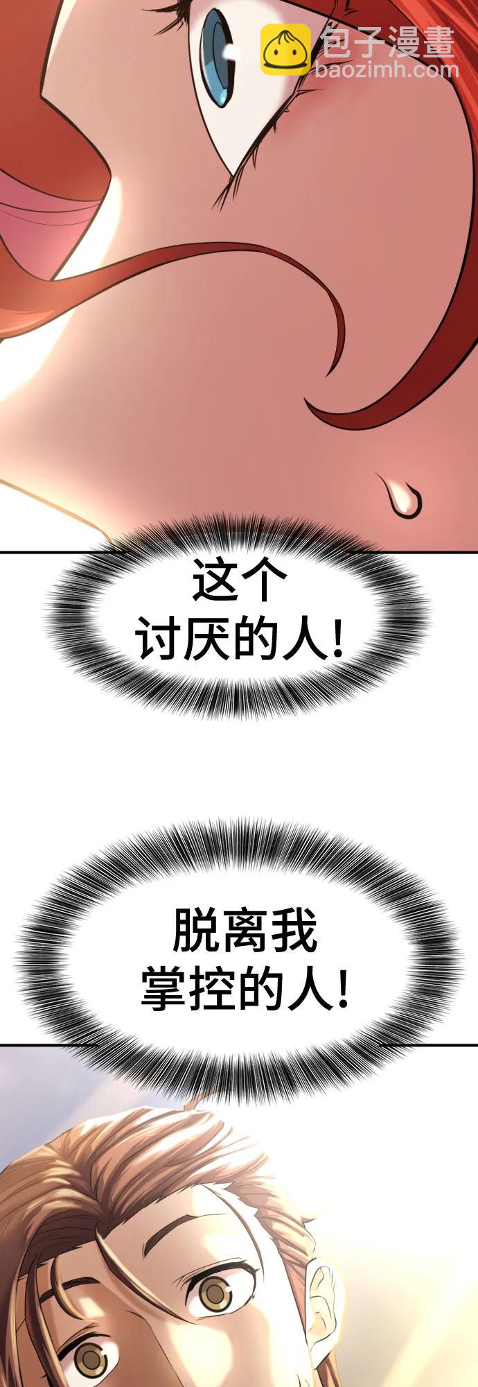 第132话60