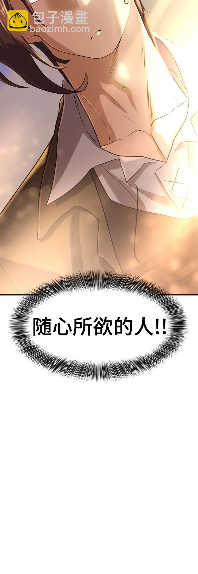 第132话61