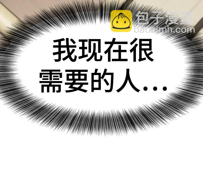 第132话63