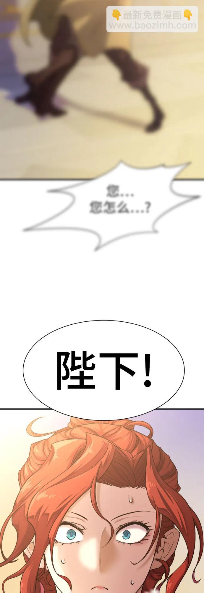 第132话66