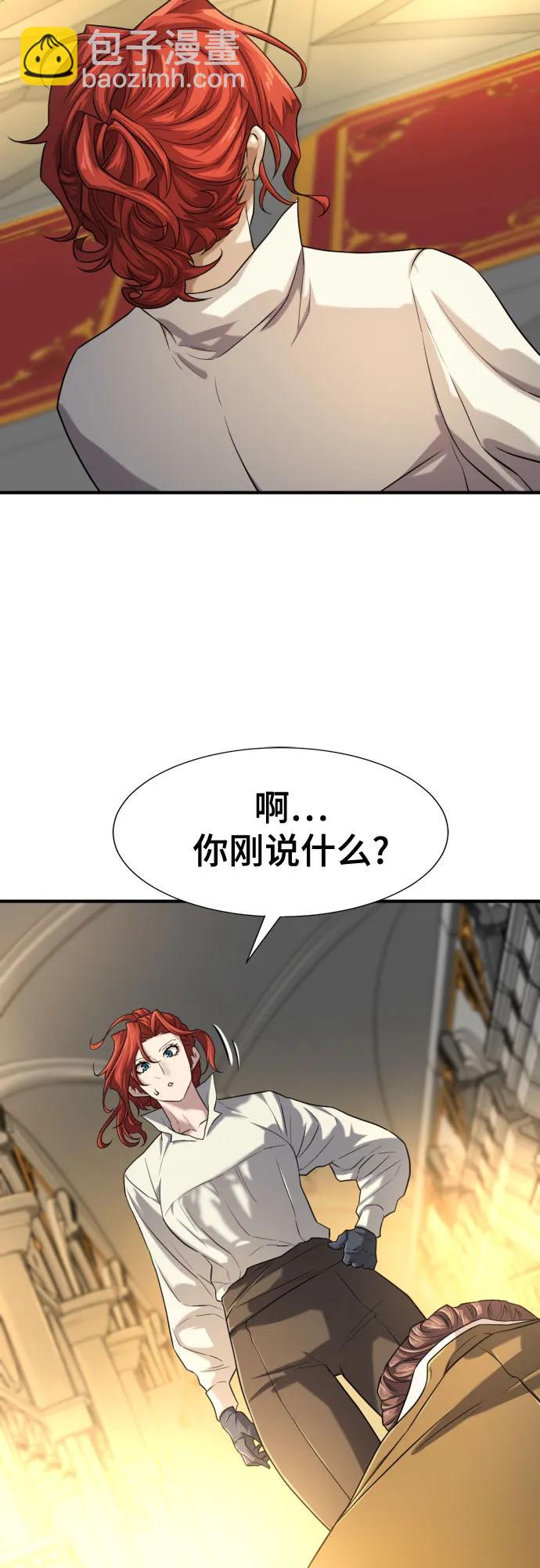 第132话68