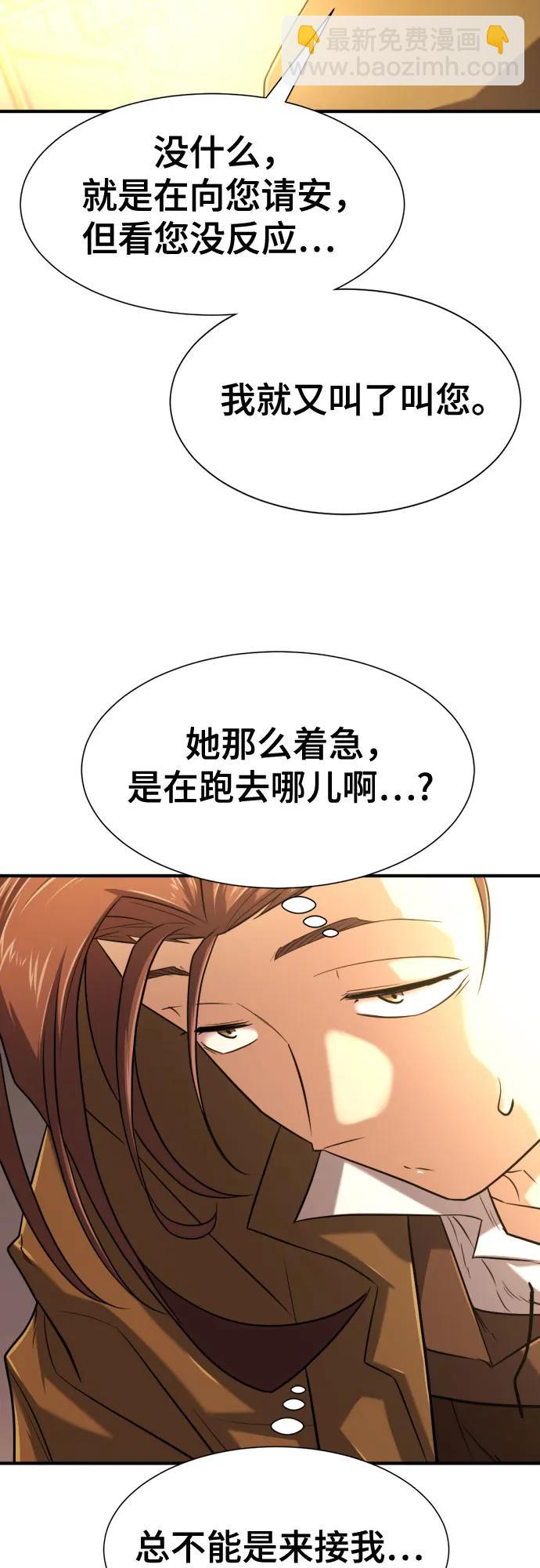 第132话69