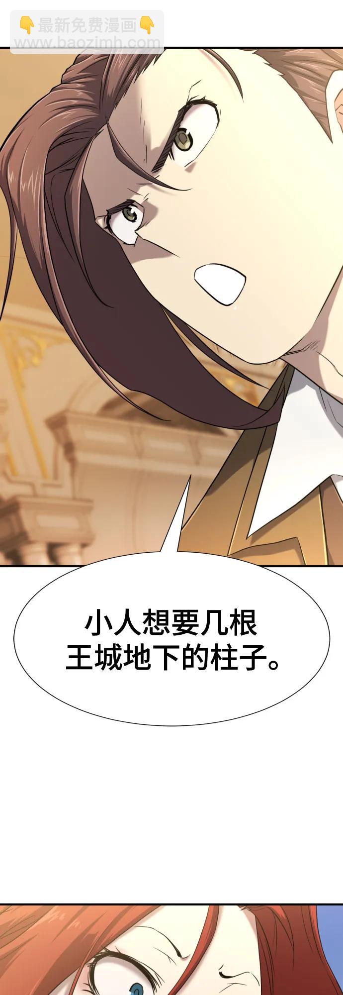 第132话76