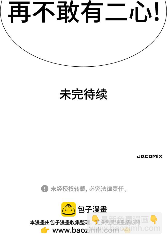 第132话79