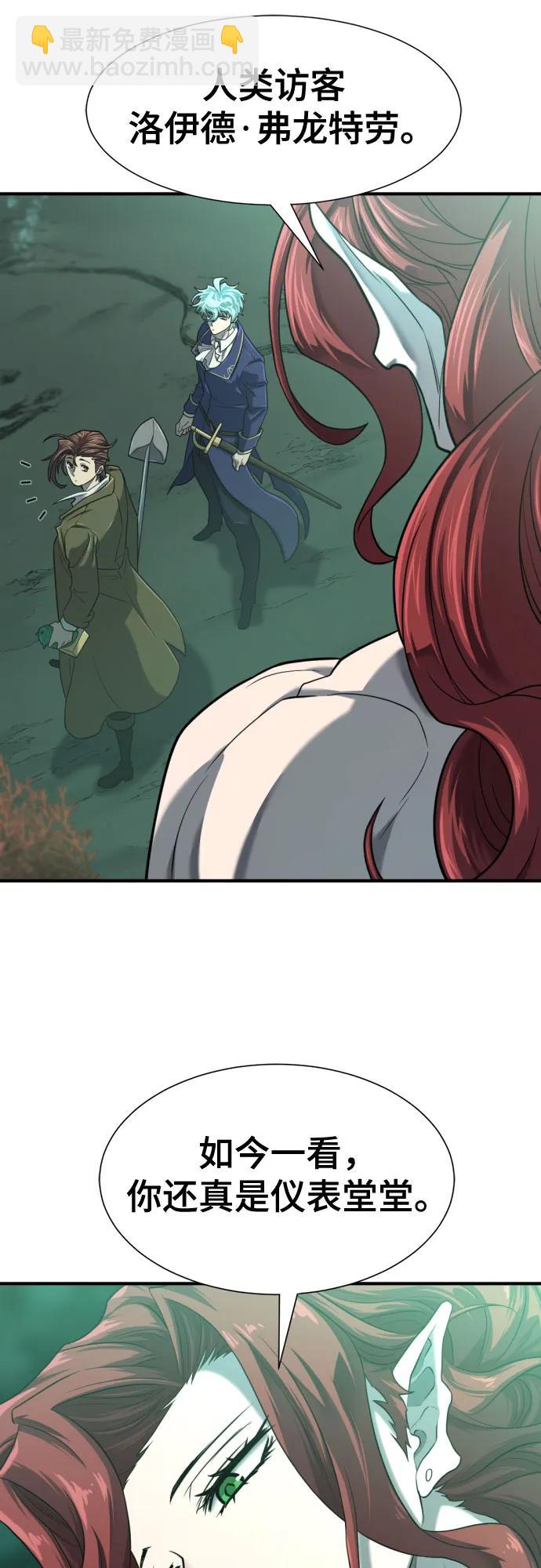 第132话8