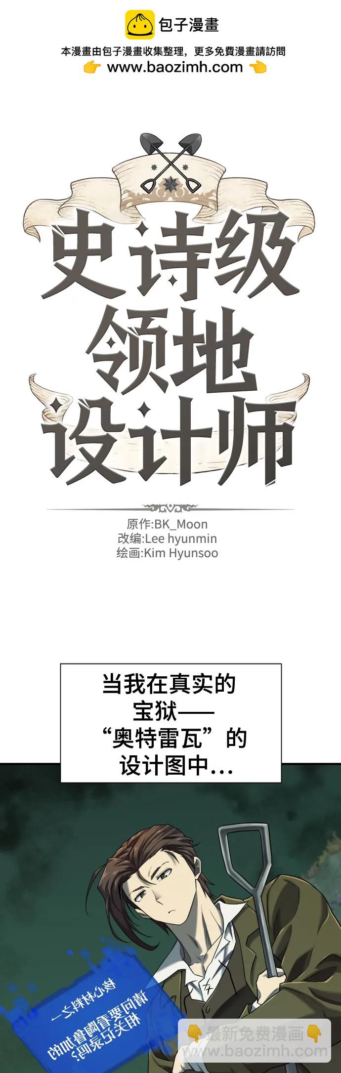 第133话1