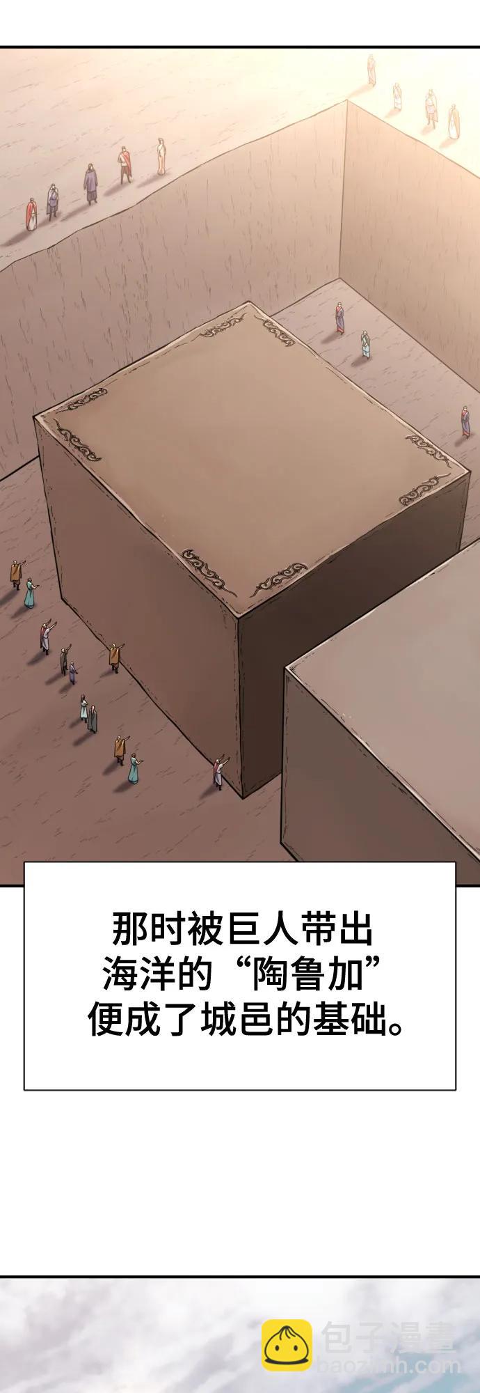 第133话10