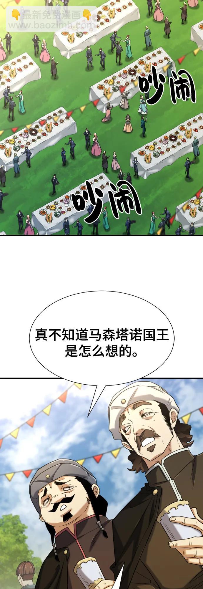 第133话12