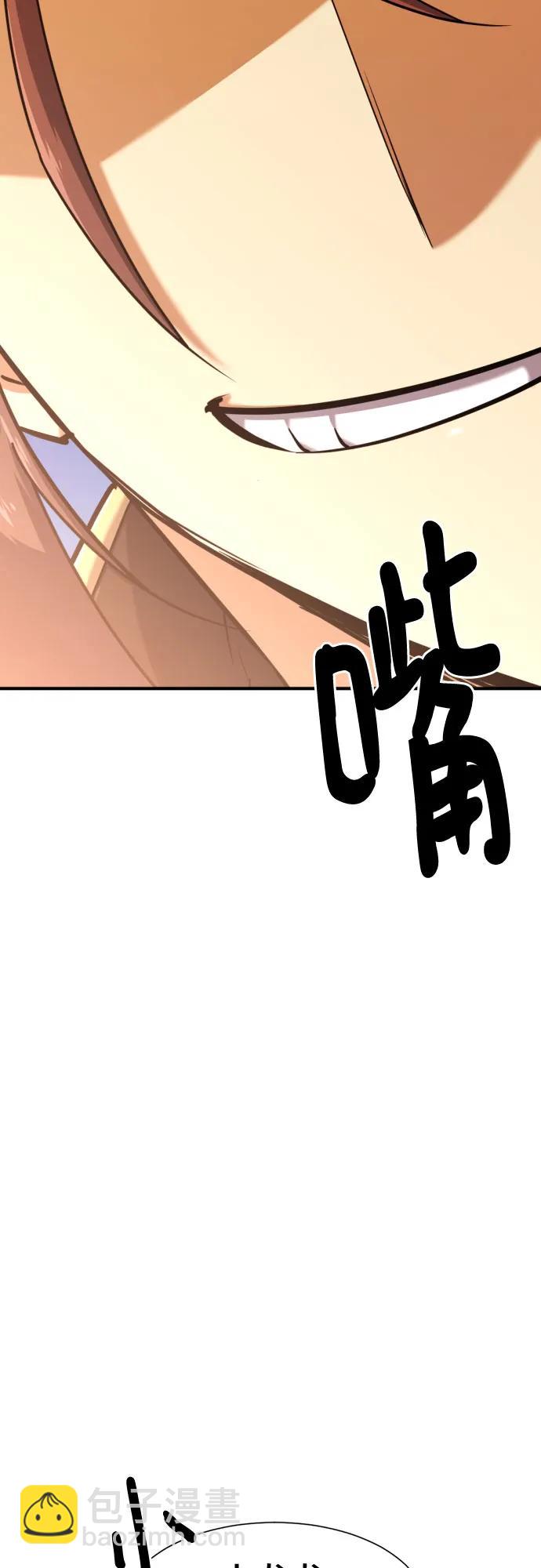 第133话16