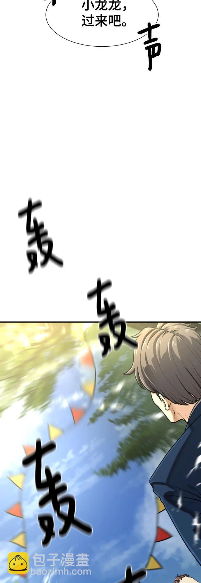 第133话17