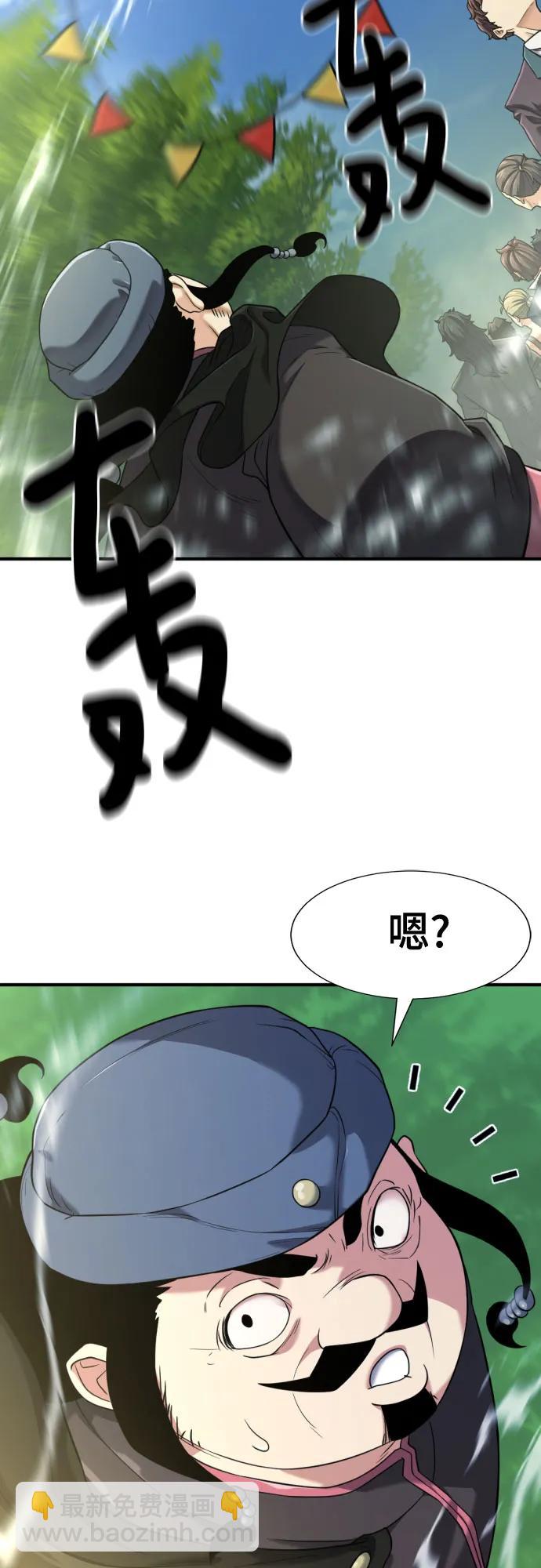 第133话18