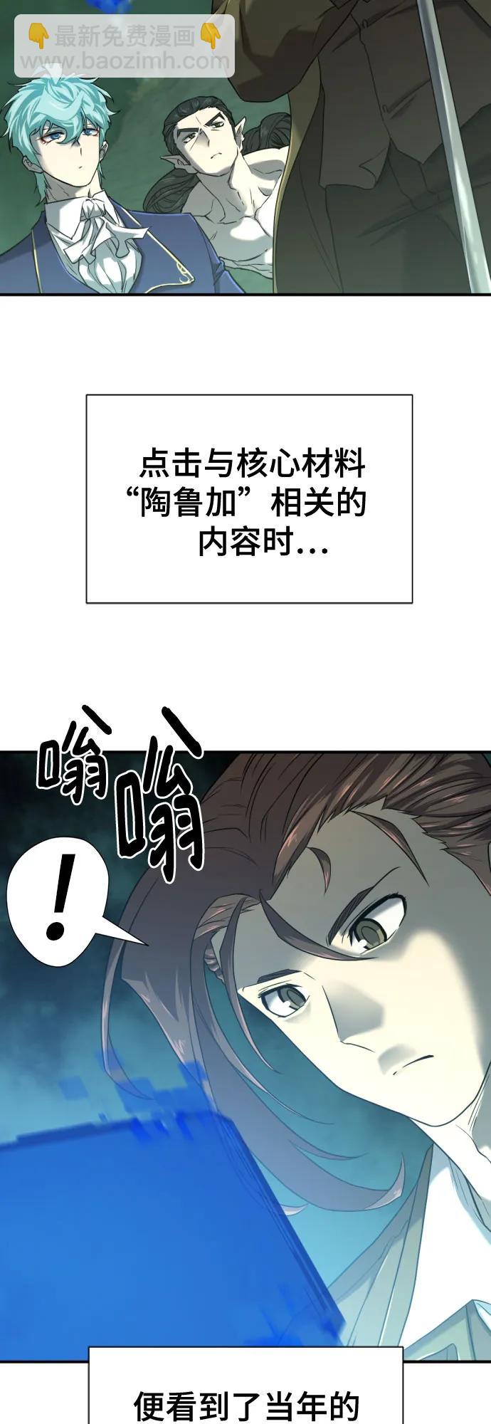 第133话2