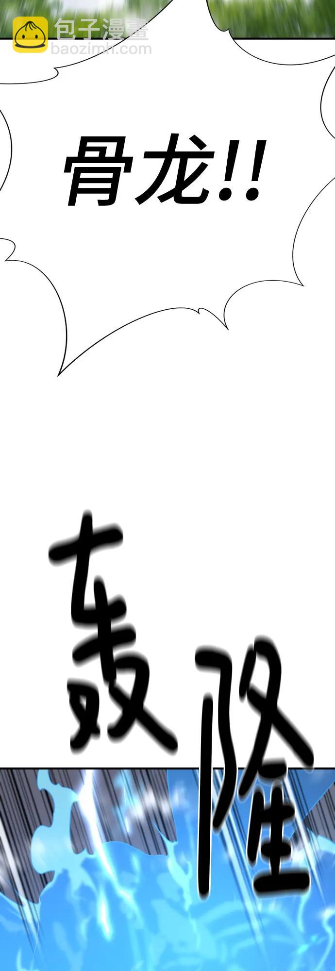 第133话23