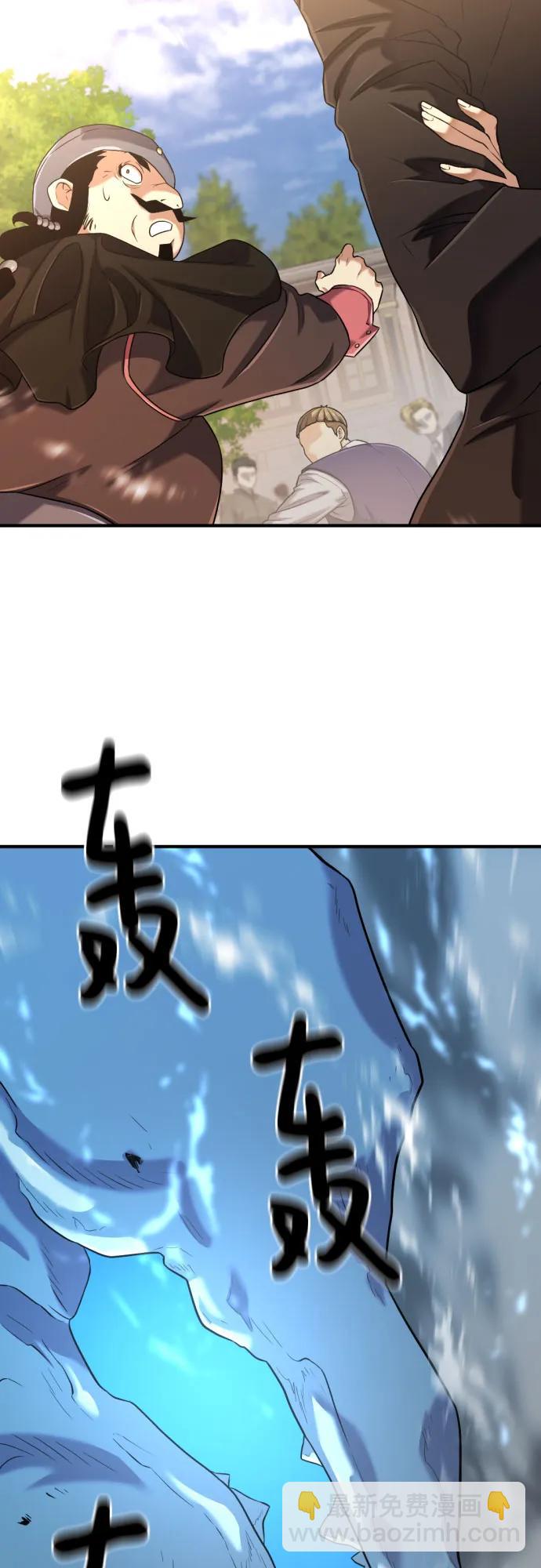 第133话27