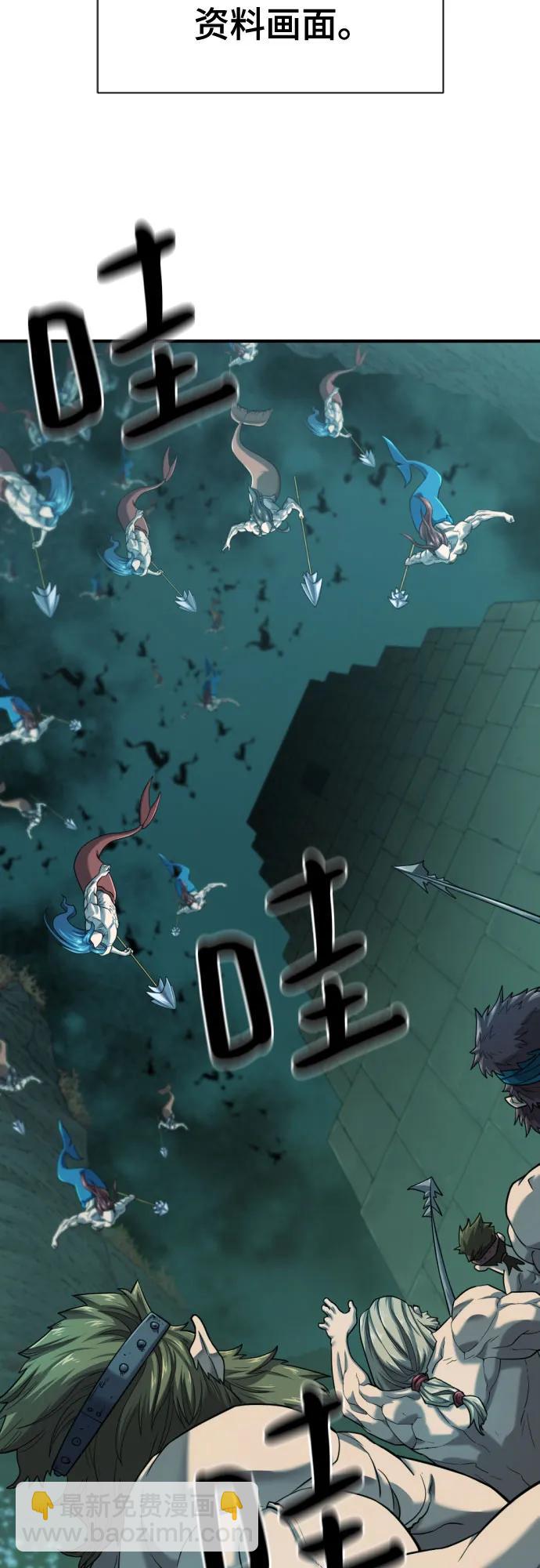 第133话3