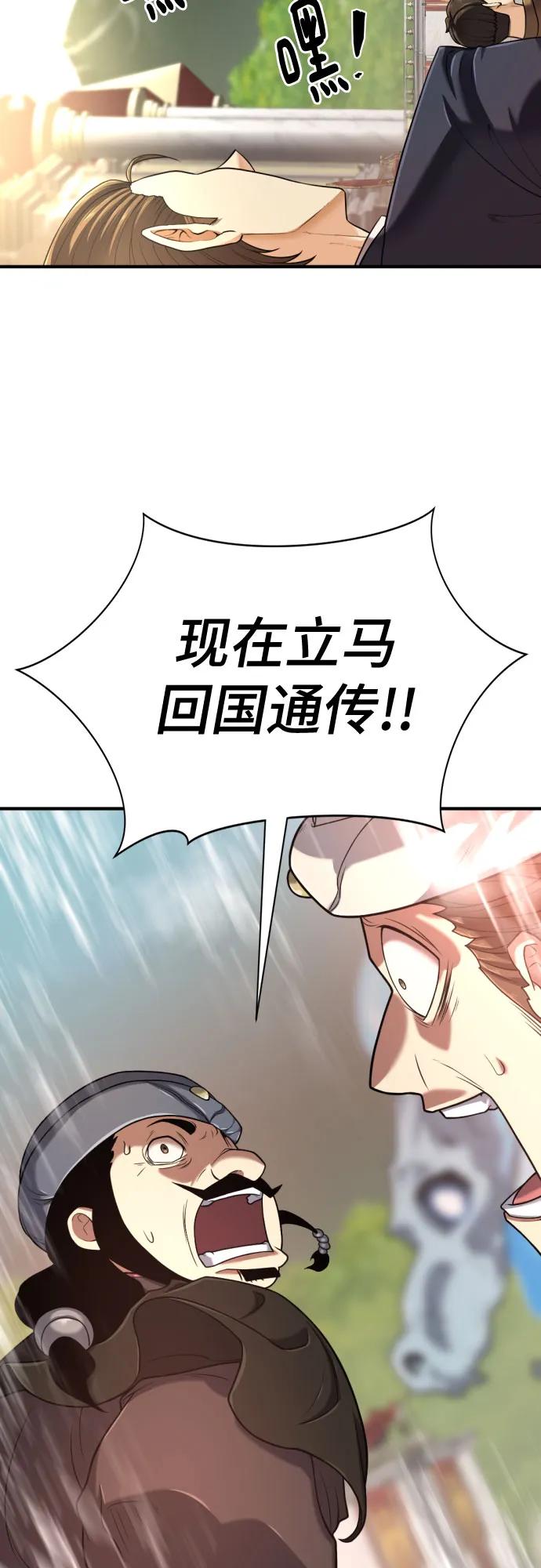 第133话34