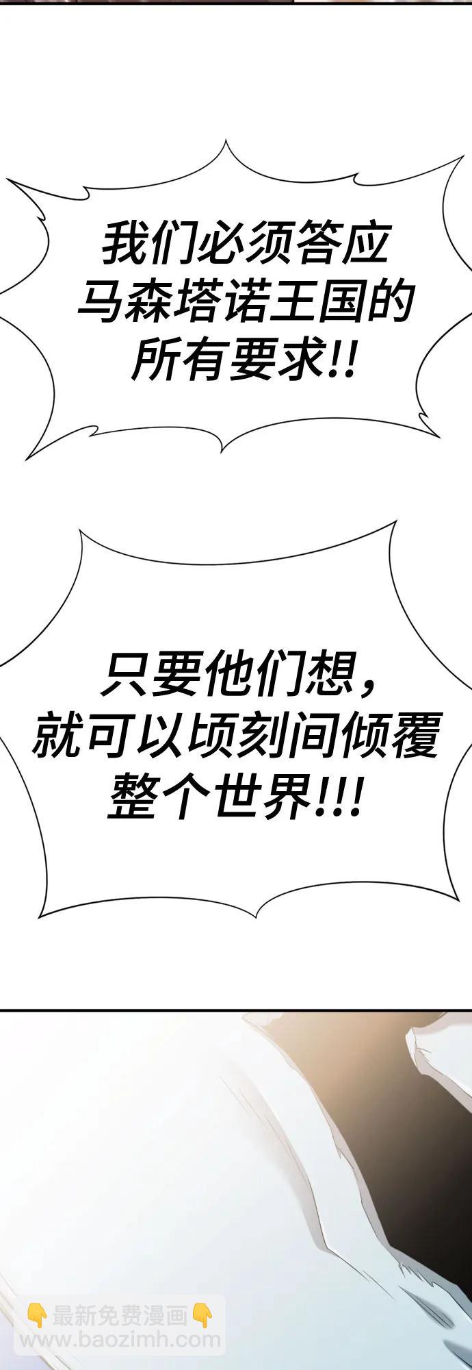 第133话35