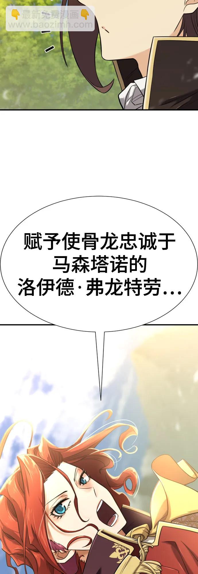 第133话38