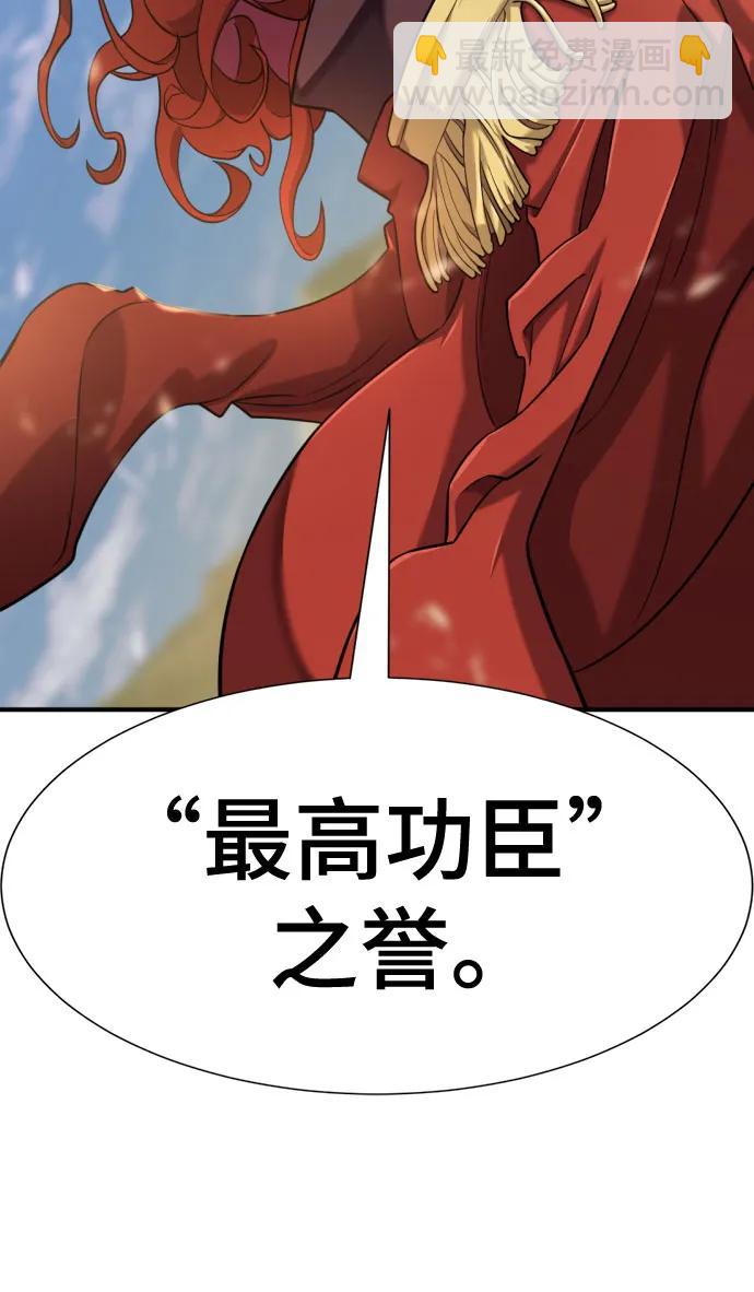 第133话39