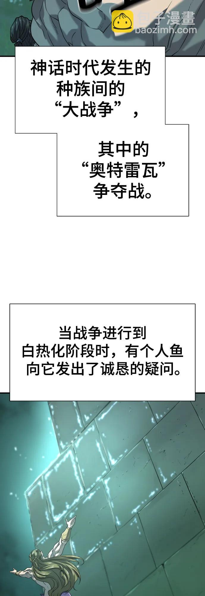 第133话4