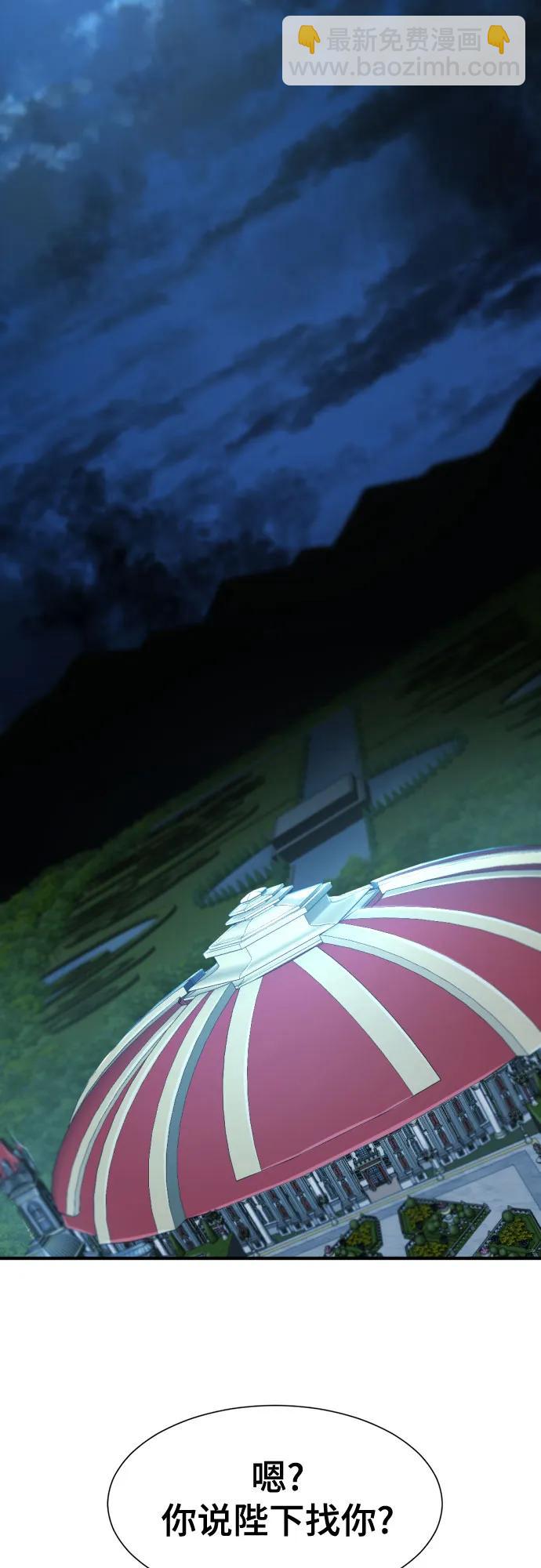 第133话44