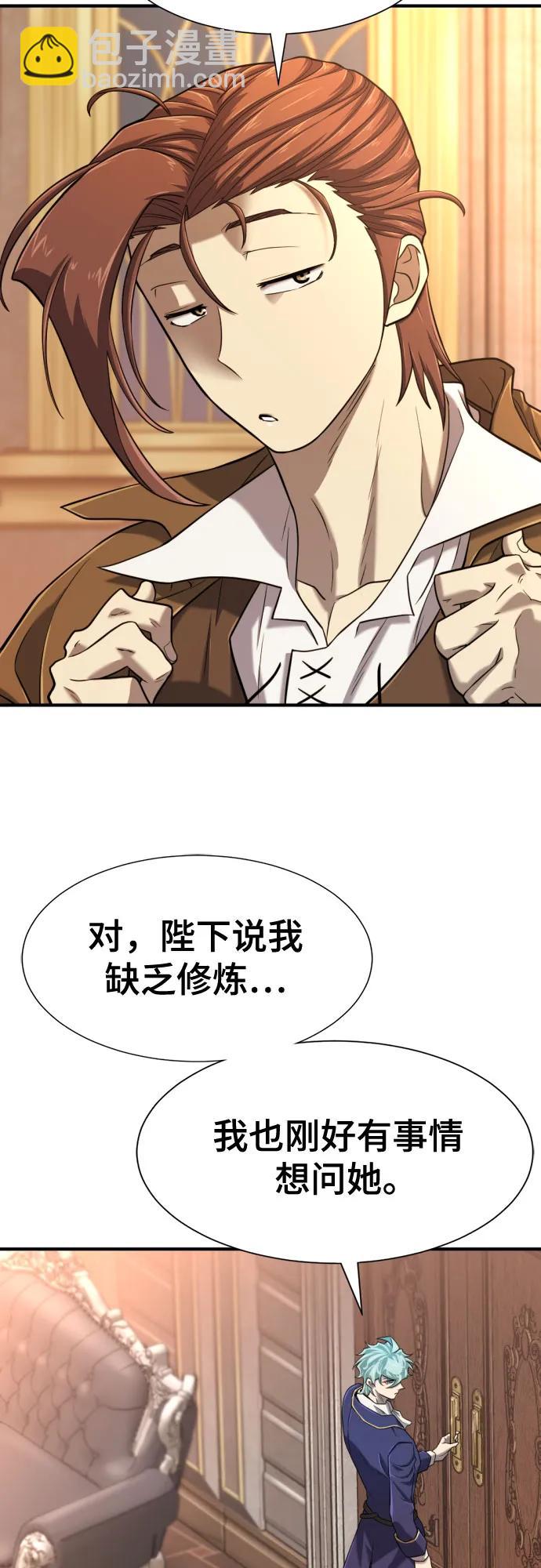 第133话45