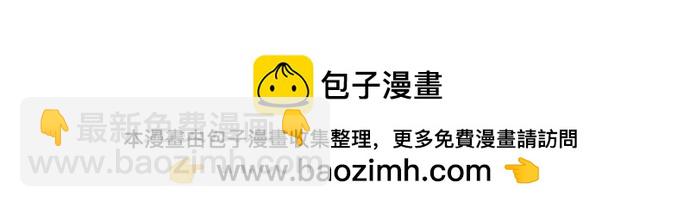 第133话49