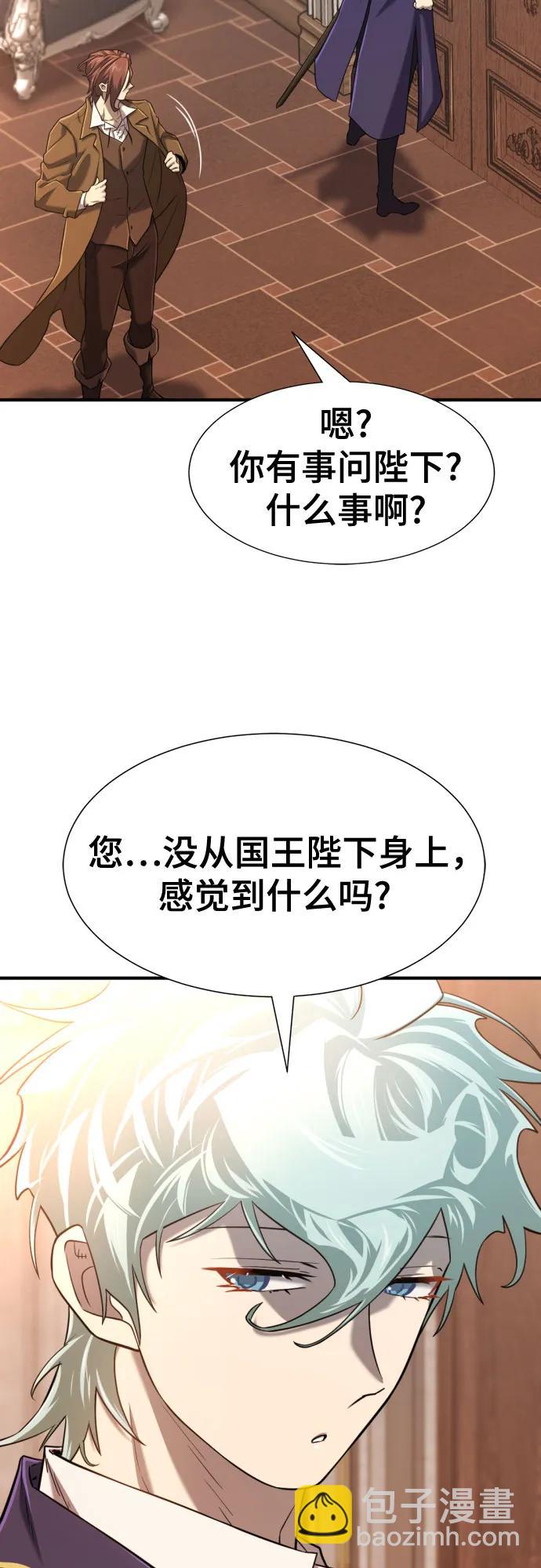 第133话50