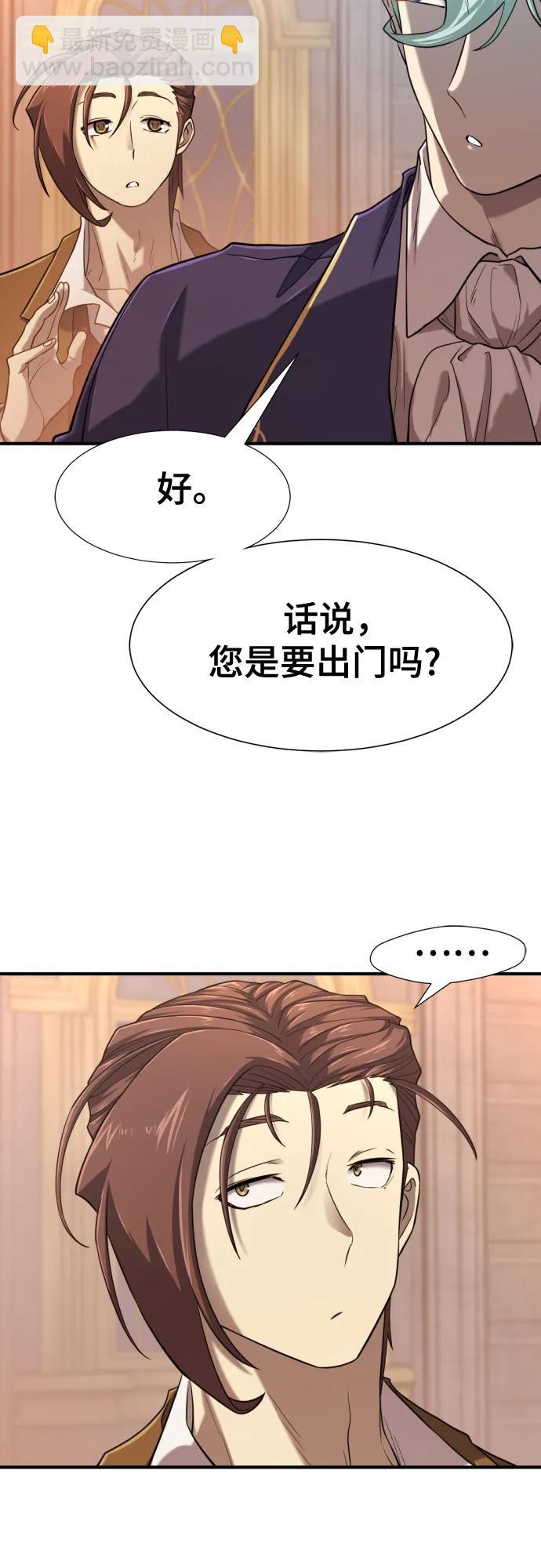 第133话52