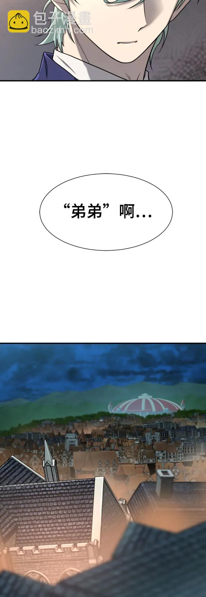 第133话55