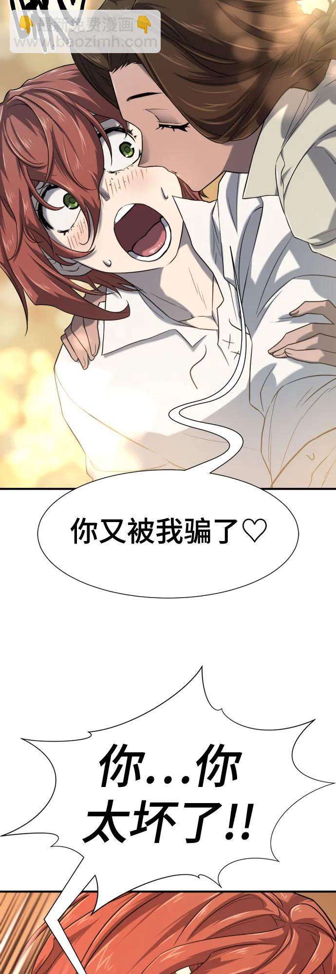 第133话59