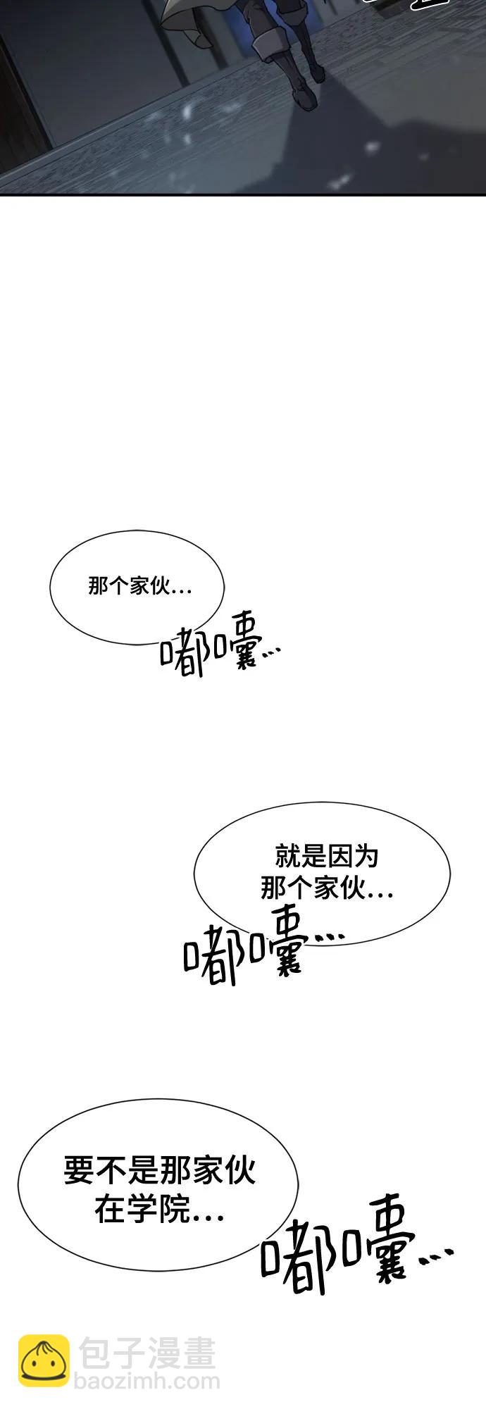 第133话70