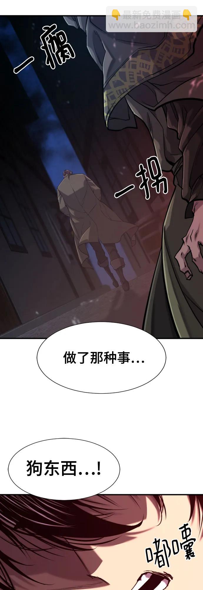 第133话71