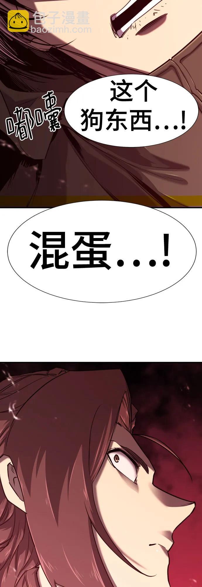 第133话72