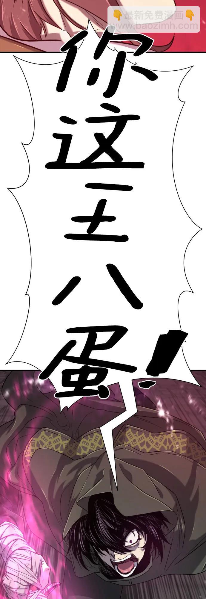 第133话73
